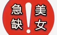无人区码一码二码三码医生系列